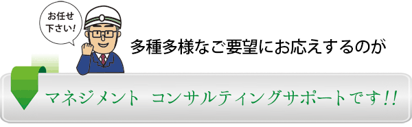 （一社）群馬県住宅建設連合会のローコスト住宅